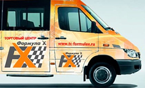Изменения в расписании бесплатного маршрутного такси до «Формулы X»