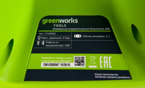 Компрессор Greenworks G40AC 40V 4100802 (2 л) аккумуляторный фото 6