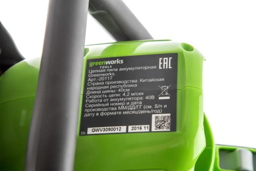 Цепная пила Greenworks G40CS30 40V 20117 (30 см) аккумуляторная фото 5