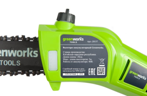Высоторез-сучкорез Greenworks G40PS20 40V 20157 (20 см) аккумуляторный фото 5