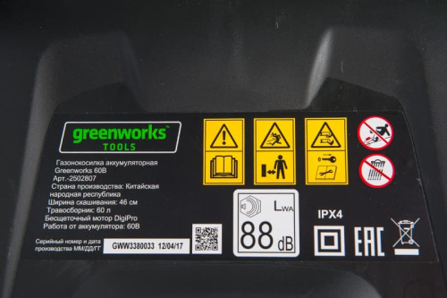 Газонокосилка Greenworks GD60LM46HP 60V 2502807 (46 см) бесщеточная аккумуляторная фото 11