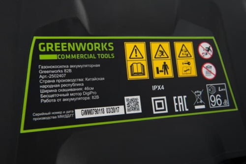 Газонокосилка Greenworks GС82LM46 82V 2502407 (46 см) бесщёточная аккумуляторная фото 10
