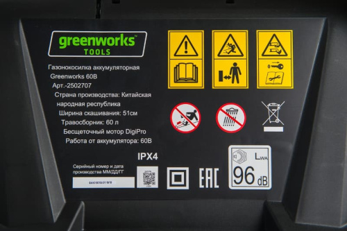 Газонокосилка Greenworks GD60LM51HP 60V 2502707 (51 см) бесщеточная аккумуляторная фото 13