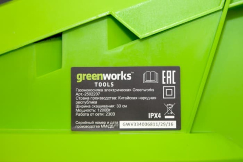 Газонокосилка Greenworks GLM1232 1200W 2502207 (33 см) электрическая фото 15