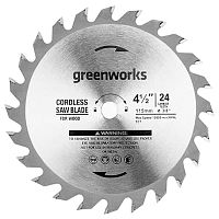 Пильный диск по дереву 115х9,5 мм 24T 2952507 для циркулярной мини-пилы Greenworks G24MCS 24V