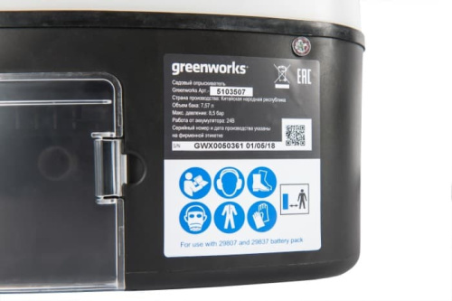 Садовый опрыскиватель Greenworks GSP1250 24V 5103507 (7,5 л) аккумуляторный фото 6